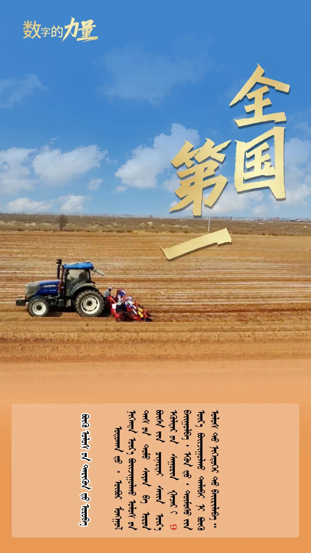 1224北疆粮仓底气足4.jpg 1224北疆粮仓底气足4.jpg