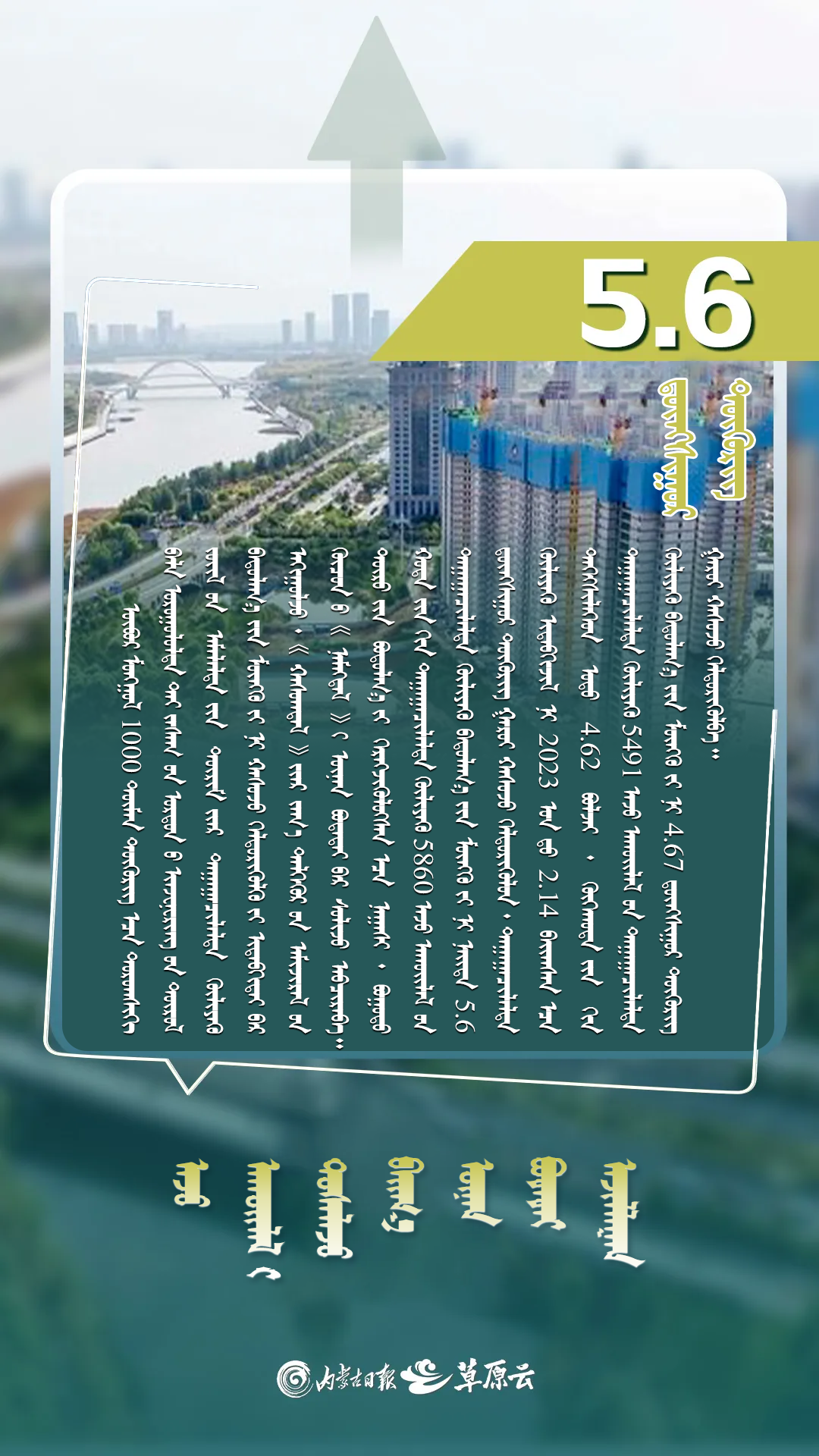 6.png