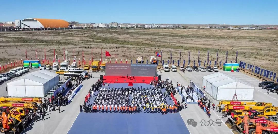 中蒙甘其毛都-嘎舒苏海图铁路建设开工仪式举行 奥云额尔登孙绍骋致辞并共同为项目揭幕2.jpg 中蒙甘其毛都-嘎舒苏海图铁路建设开工仪式举行 奥云额尔登孙绍骋致辞并共同为项目揭幕2.jpg