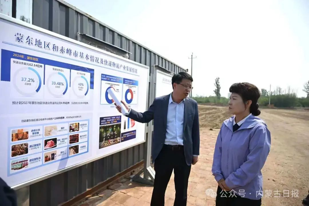王莉霞在赤峰市指导学习教育并调研1.jpg