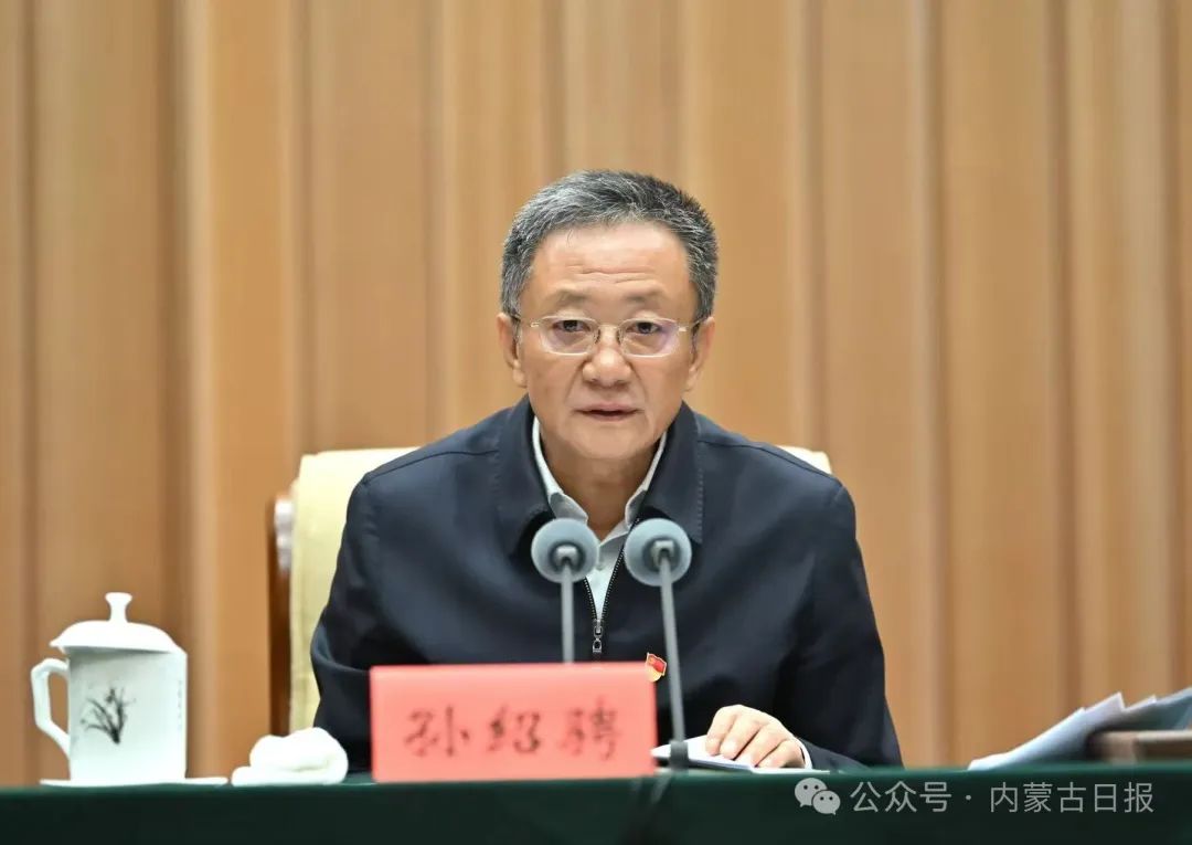 自治区党委召开深入贯彻中央八项规定精神学习教育警示教育会孙绍骋主持并讲纪律作风党课 王莉霞张延昆出席1.jpg 自治区党委召开深入贯彻中央八项规定精神学习教育警示教育会孙绍骋主持并讲纪律作风党课 王莉霞张延昆出席1.jpg