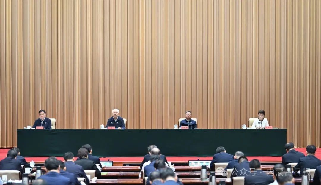 中央第二生态环境保护督察组 督察内蒙古自治区动员会在呼和浩特召开.jpg 中央第二生态环境保护督察组 督察内蒙古自治区动员会在呼和浩特召开.jpg