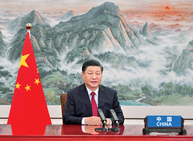 xi.png