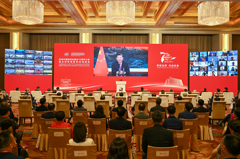 习近平在庆祝中国国际贸易促进委员会建会70周年大会2.jpg