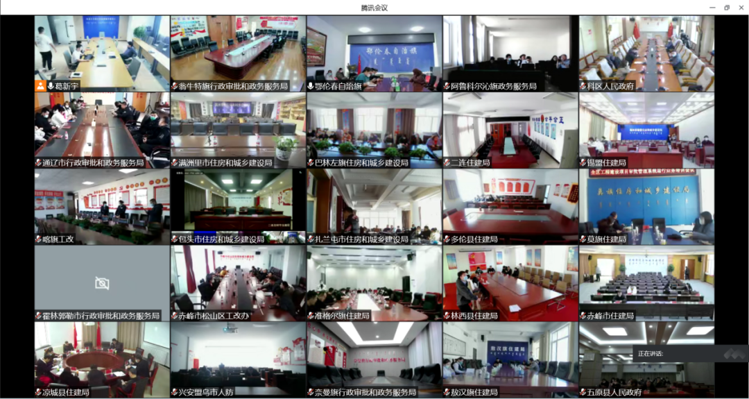 全区工程建设项目审批管理系统运行管理业务培训会议召开.png