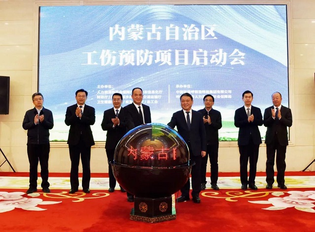 工伤.jpg