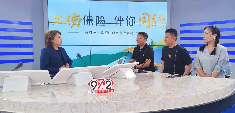 内蒙古通辽：直播间里聊工伤 如何预防“有锦囊”.jpg
