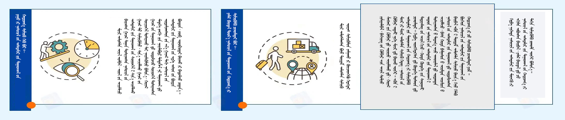 换工作地了，养老保险这么转！2.jpg
