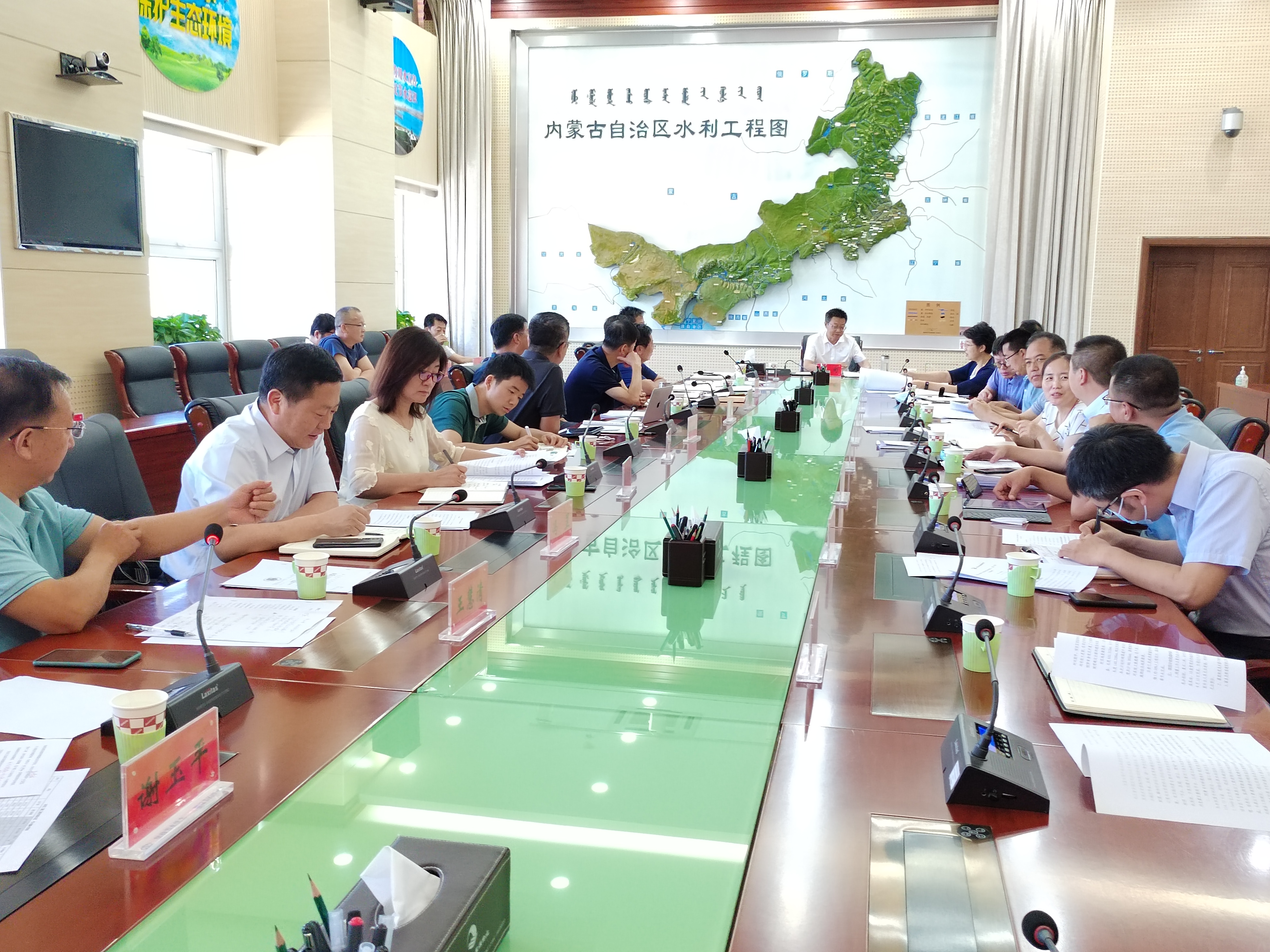 十三次会议1.jpg