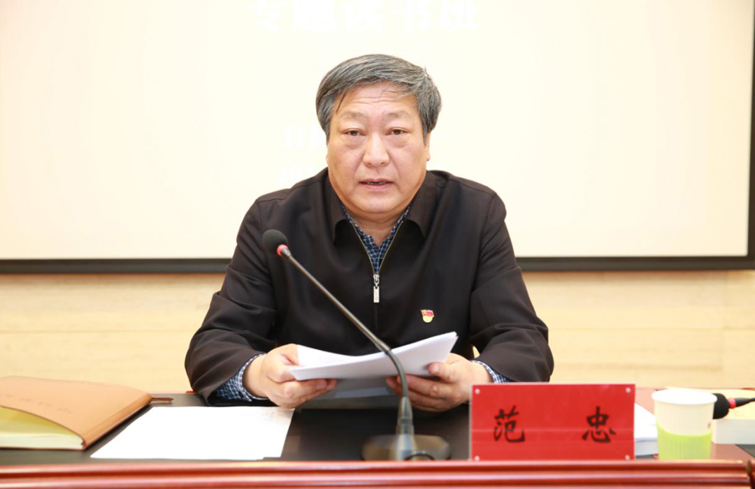 读书班集体学习1.jpg