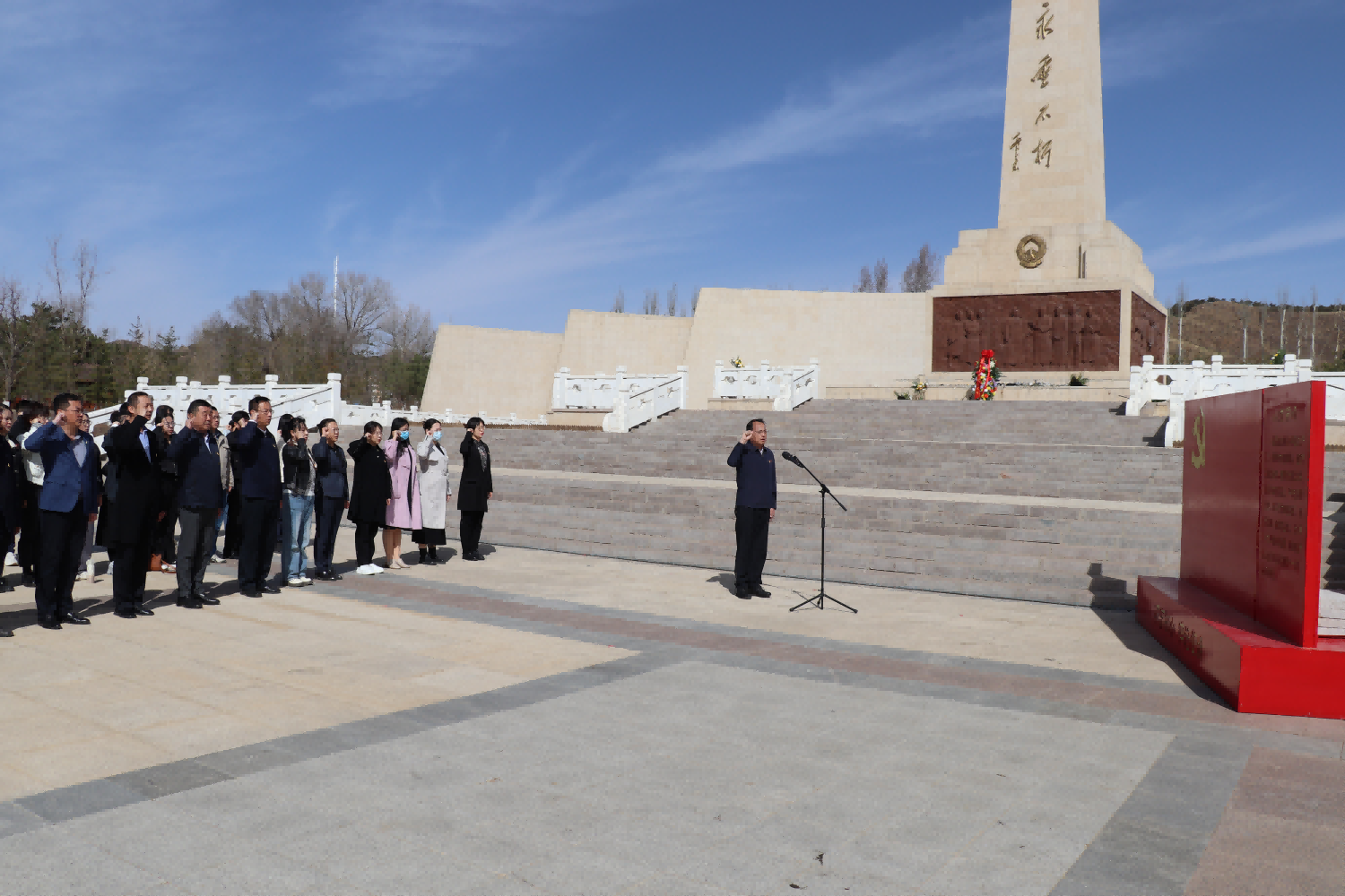 清明节主题党日活动3.png