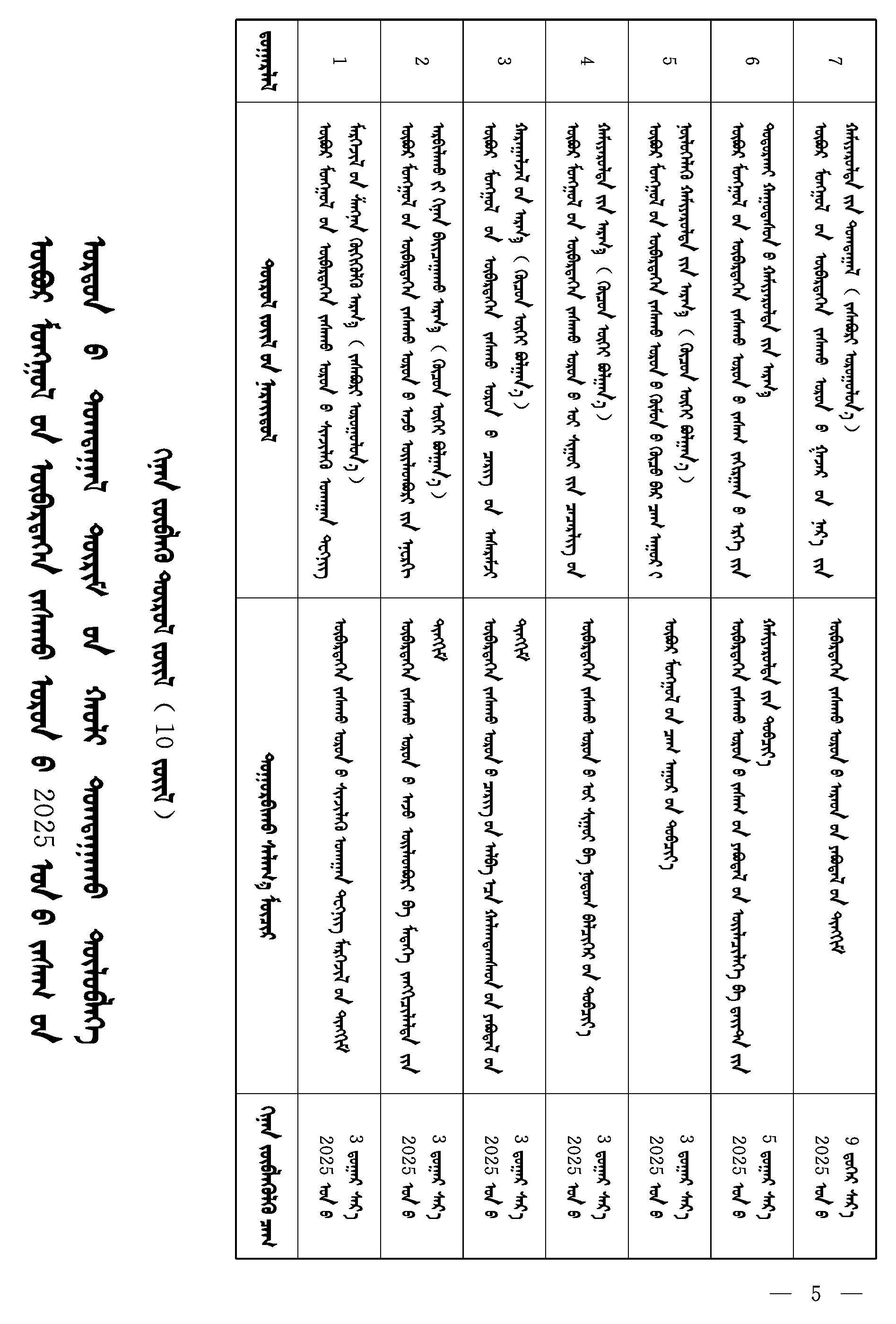 5-图1.png