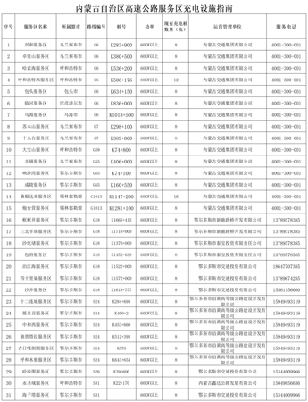 W020230928356673139798.jpg