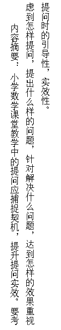 教育研究-1.png