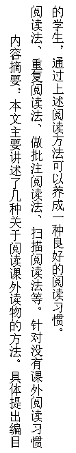 教育研究-2.png