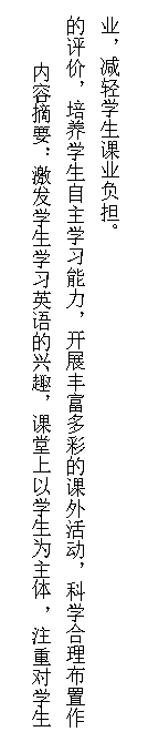 教育研究-3.png