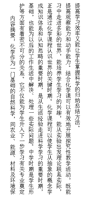 教学研究-6.png