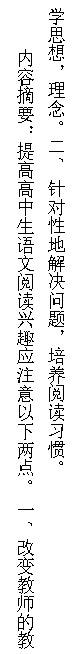 教学研究4.png