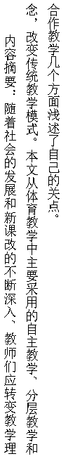 教学研究8.png