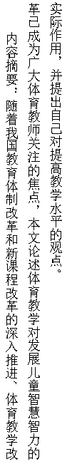 教学研究9.png