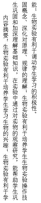 教学研究7.png