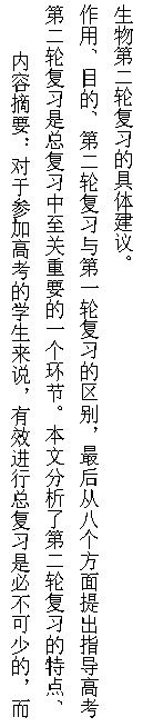 教学研究6.png