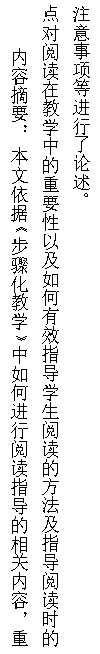 教学研究5.png