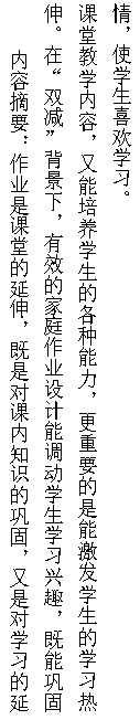 教学研究7.png