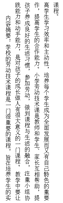 教学研究11.png