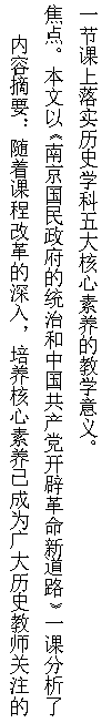 教学研究8.png