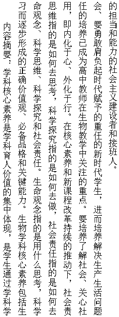 教学研究3.png