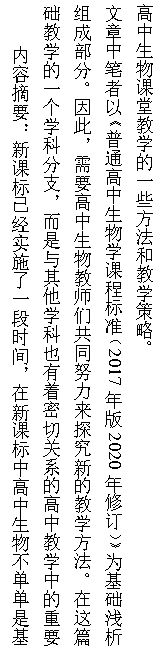 教学研究4.png