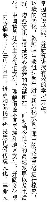 教学研究5.png