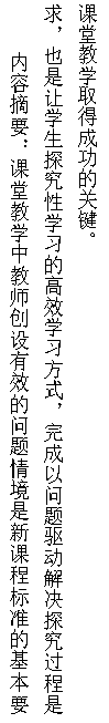 教学研究8.png