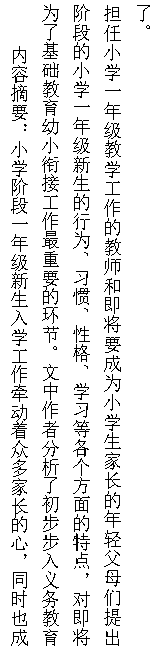 教学研究9.png