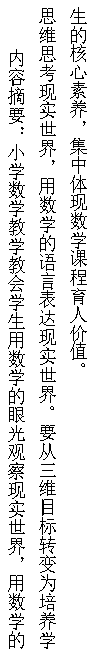 教学研究1.png