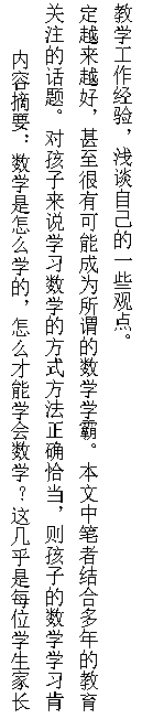 教学研究2.png