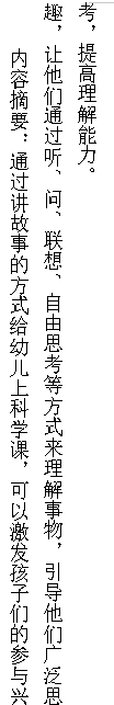 教学研究4.png