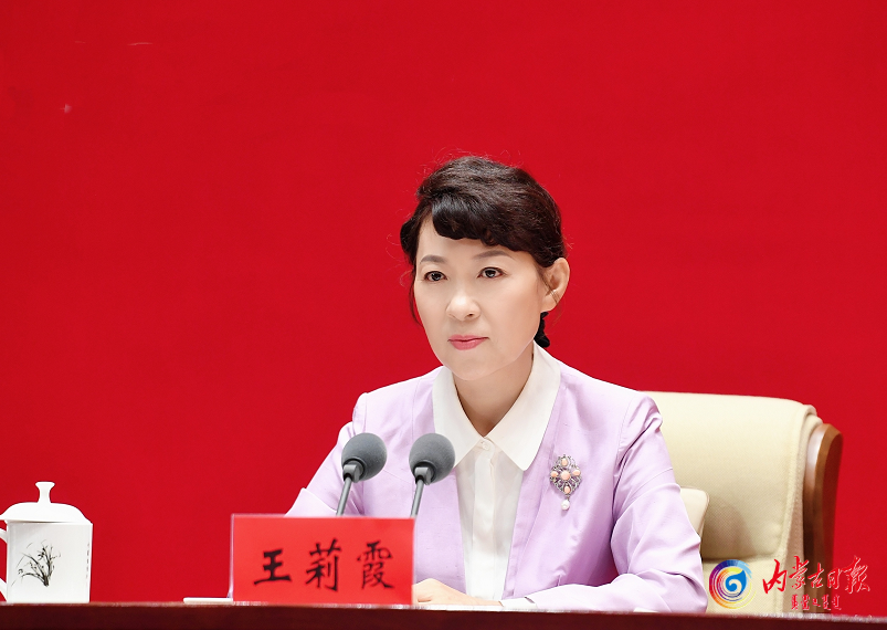 0823中国共产党内蒙古自治区委员会“中国这十年∙内蒙古”主题新闻发布会举行3.png