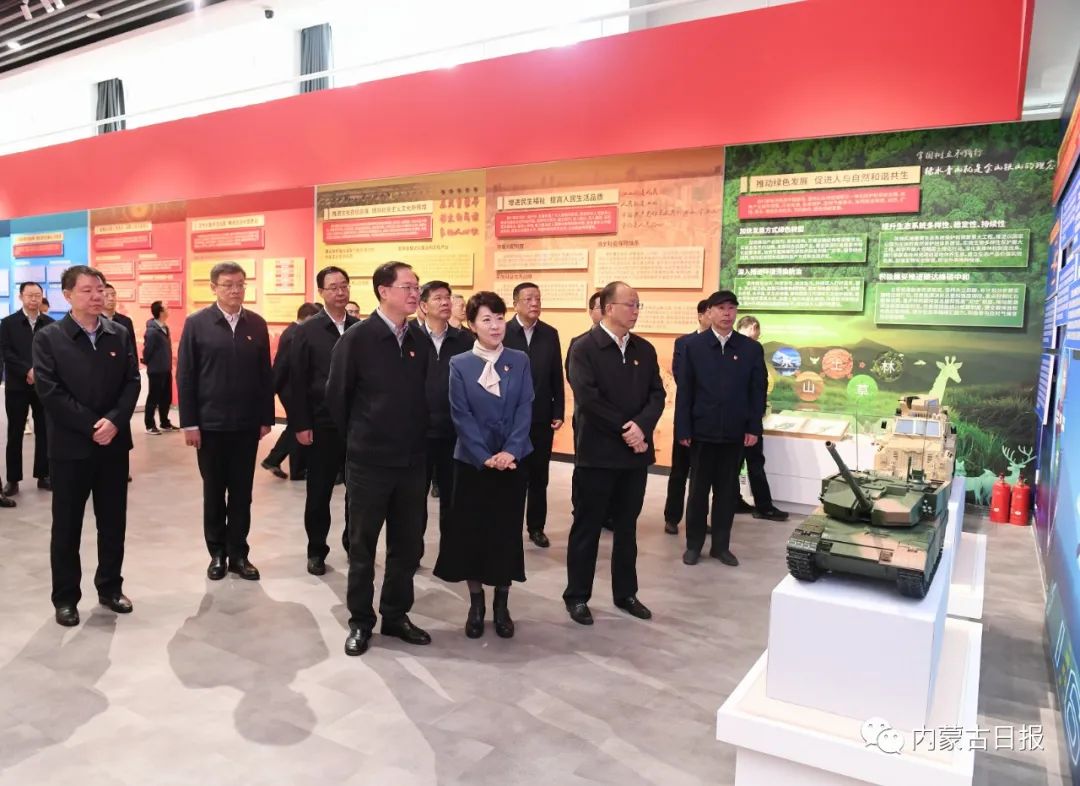 0508自治区政府党组举行主题党日活动和集体学习 车俊参加 王莉霞主持.jpeg 0508自治区政府党组举行主题党日活动和集体学习 车俊参加 王莉霞主持.jpeg