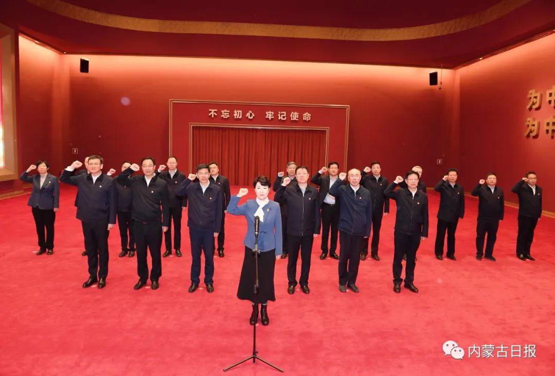 0508自治区政府党组举行主题党日活动和集体学习 车俊参加 王莉霞主持2.jpeg 0508自治区政府党组举行主题党日活动和集体学习 车俊参加 王莉霞主持2.jpeg