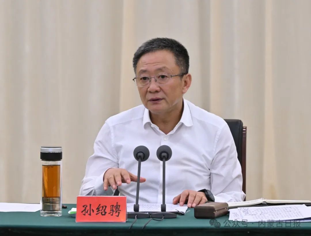 0510孙绍骋主持召开黄河“几字弯”攻坚战和高质量发展座谈会.jpg 0510孙绍骋主持召开黄河“几字弯”攻坚战和高质量发展座谈会.jpg