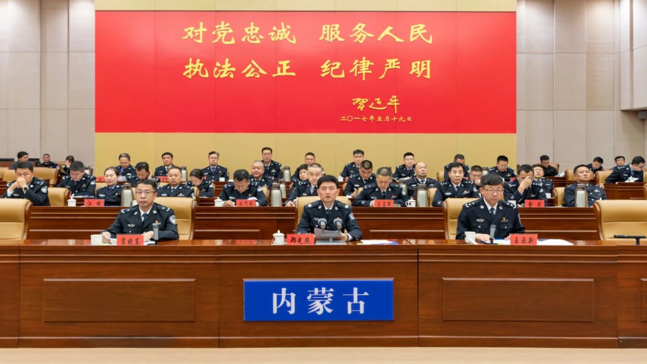 刑侦.jpg