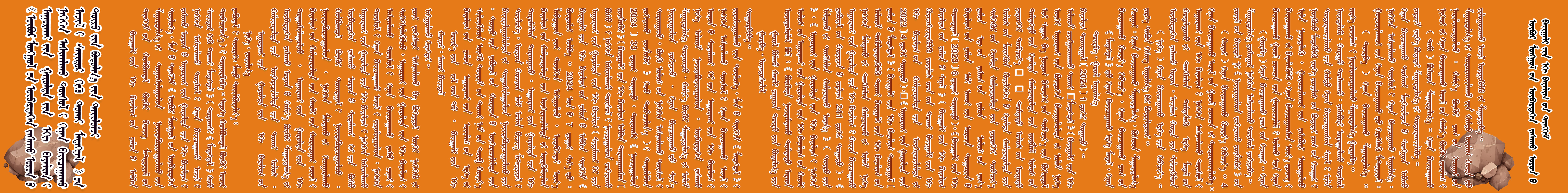 10.31-文字解读：《关于进一步规范矿业权出让工作的通知》政策解读  .jpg