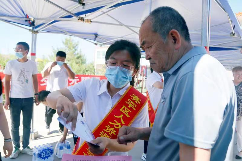 我区城乡居民养老保险政策宣传月活动启动1.png