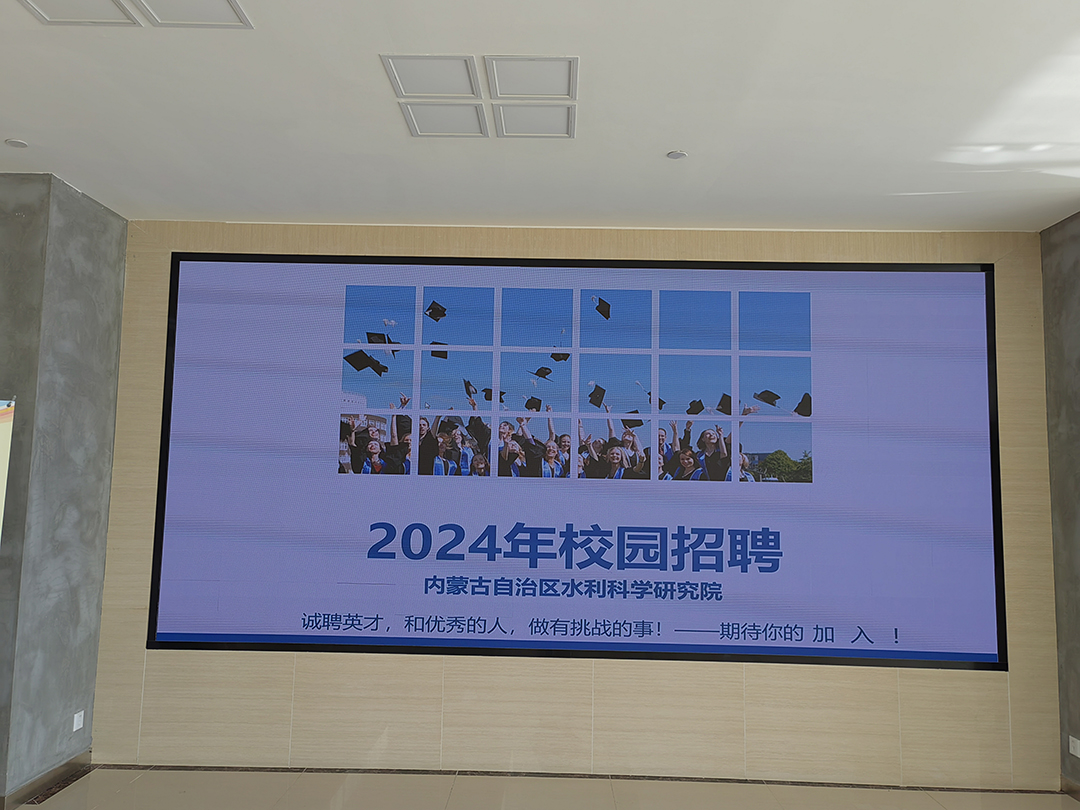 2024年校园招聘顺利完成1.jpg