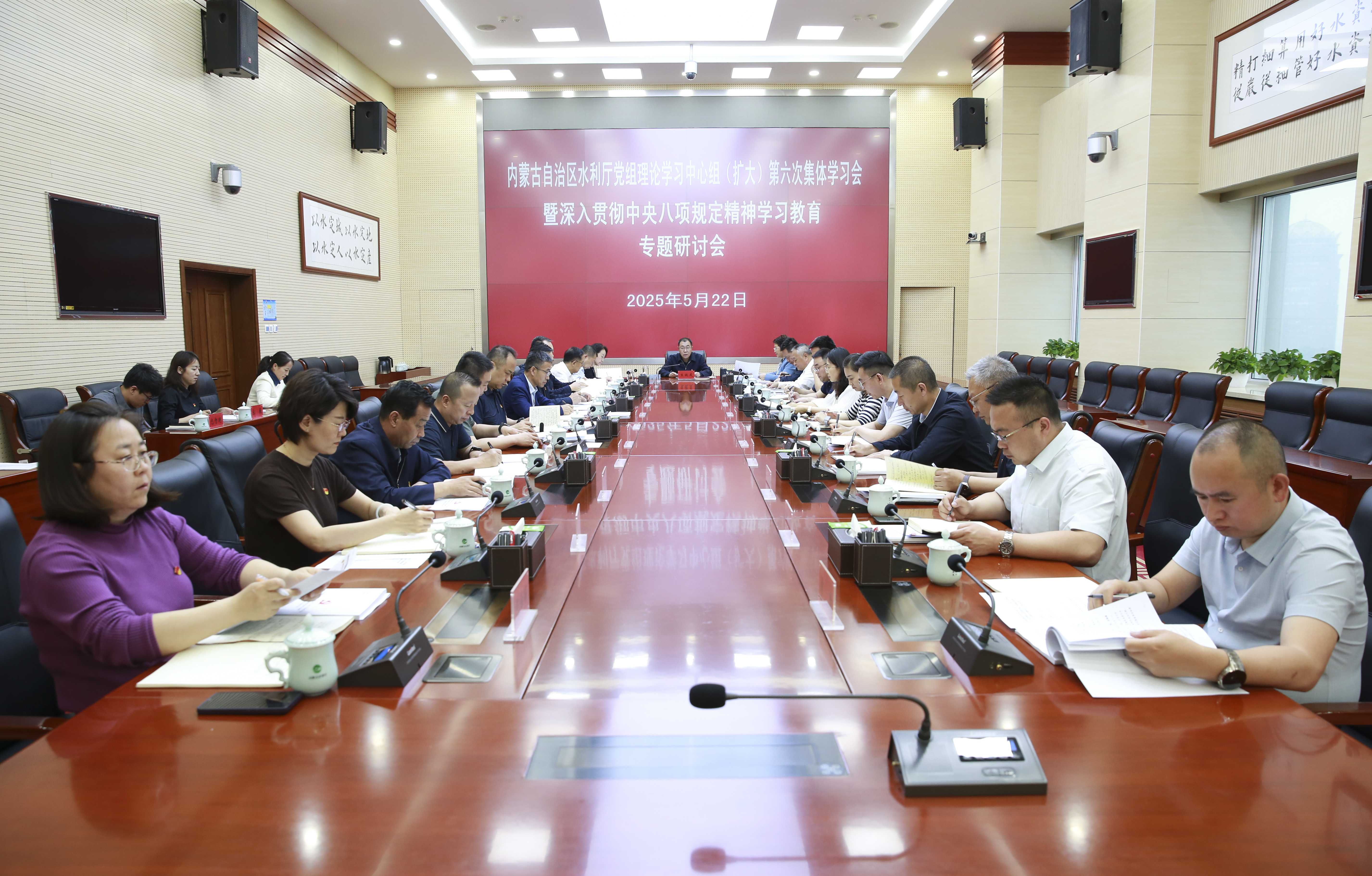 专题研讨会.jpg