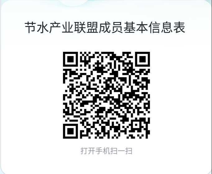 仪式的通知.jpg