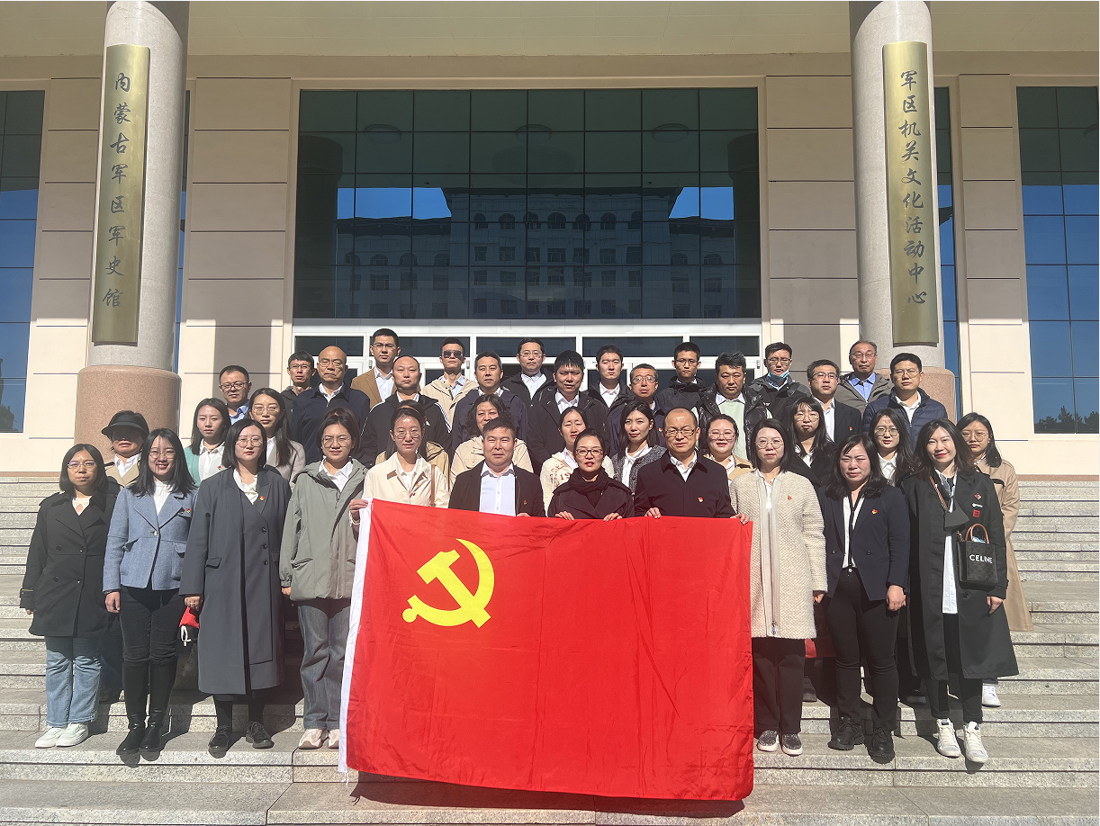 自治区统计局开展国防教育主题党日活动2.png