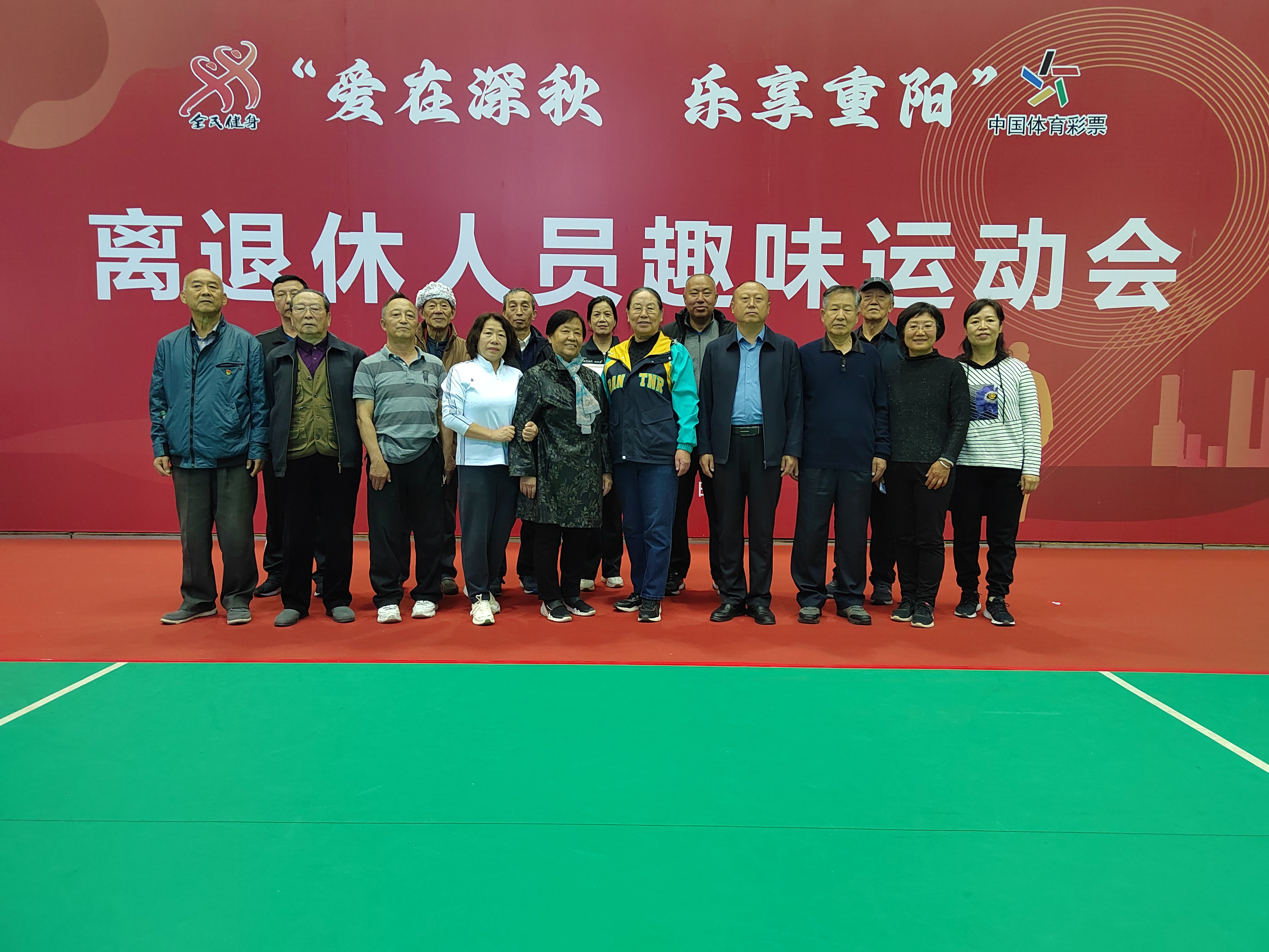 自治区统计局退休干部应邀参加“爱在深秋 乐享重阳”趣味运动会1.jpg